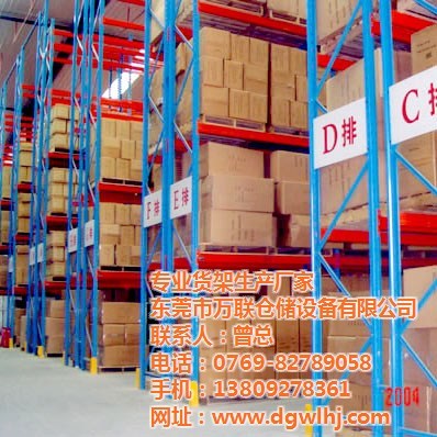 工业货架图片|汕尾工业货架|货架价格哪家便宜