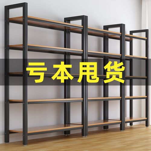 超市货架置物架多层货柜展示柜陈列架储物架样品陈列化妆品产品架