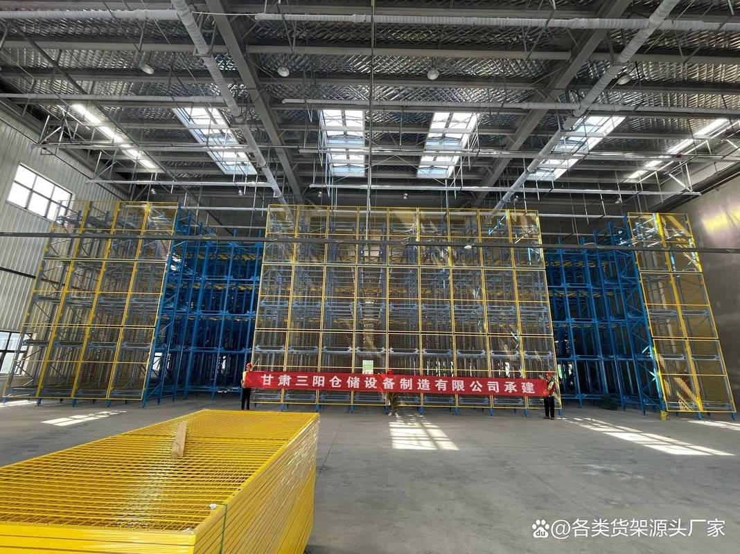 揭秘宁夏货柜货架厂家在物流仓储中的创新应用与未来发展