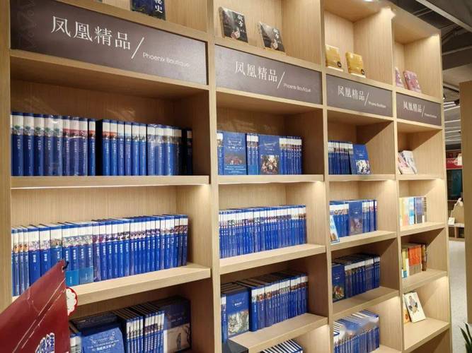 新华书店:何以构建县域文化共同体 新华书店:何以构建县域文化共同体