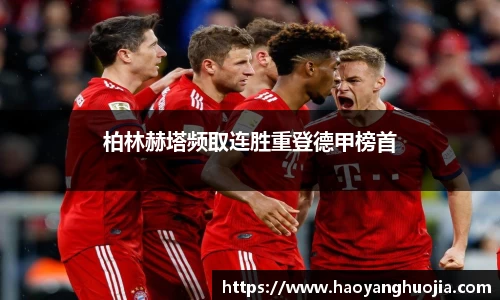 球盟会
