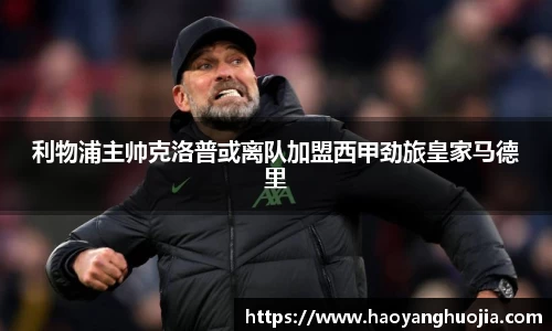 球盟会官网入口球盟会官方网站