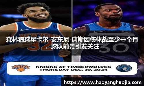 球盟会