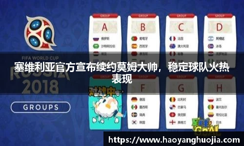 球盟会