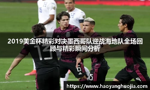 球盟会