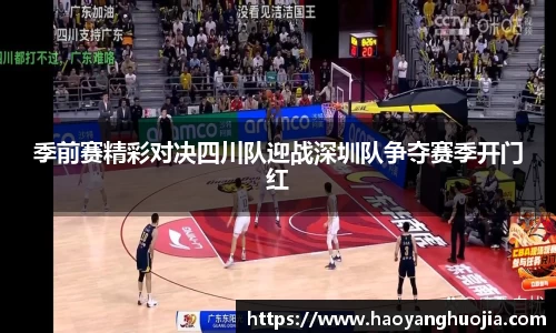 球盟会