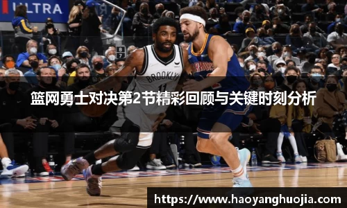 球盟会