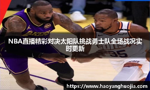 球盟会