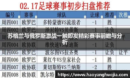 球盟会官网入口球盟会官方网站