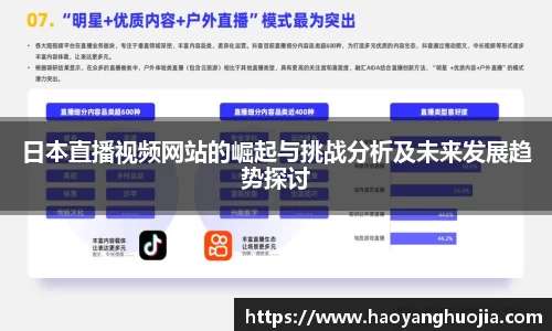 球盟会官网