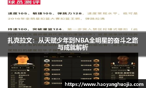 球盟会官网入口球盟会官方网站