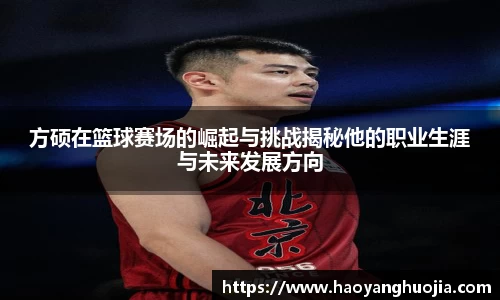 球盟会官网