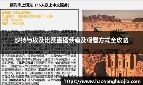 球盟会