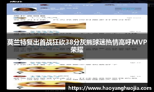 球盟会