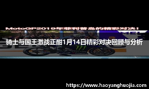 球盟会