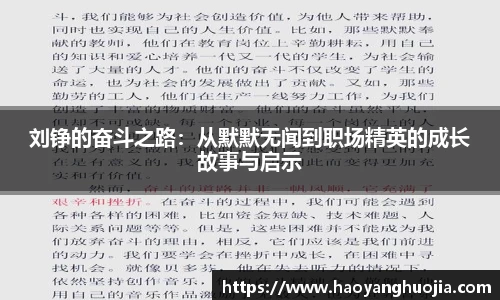 球盟会官网入口球盟会官方网站