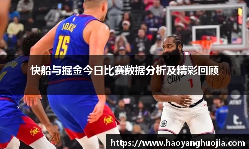 球盟会