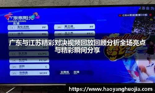 球盟会
