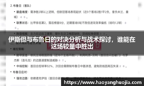 球盟会