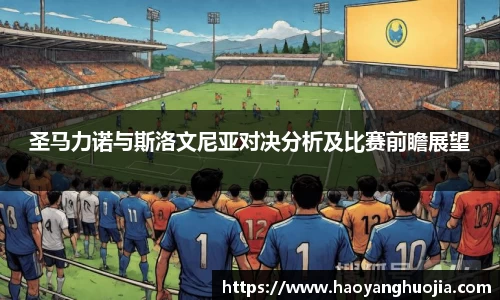 球盟会