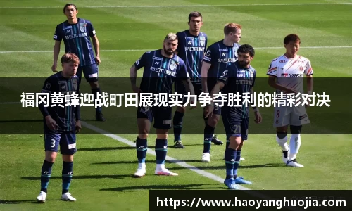 球盟会