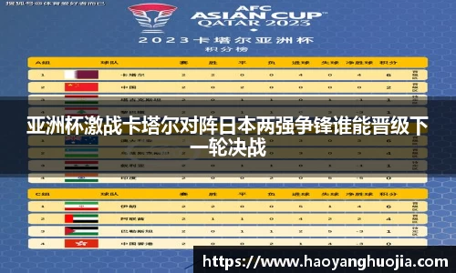 球盟会官网