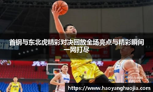 球盟会