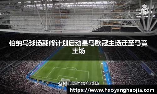 球盟会官网