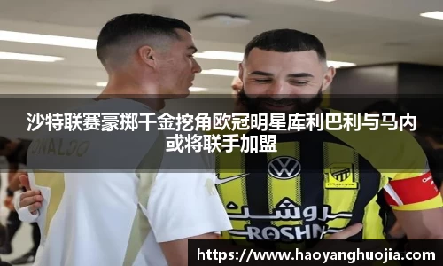 球盟会官网