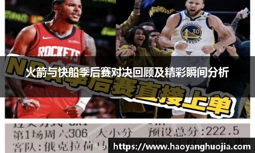 球盟会
