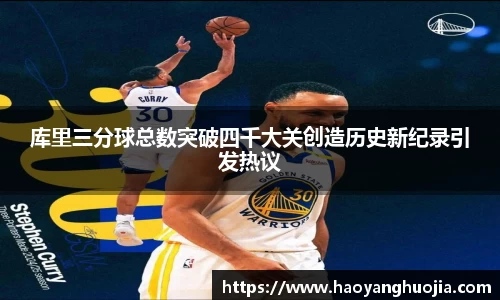 球盟会