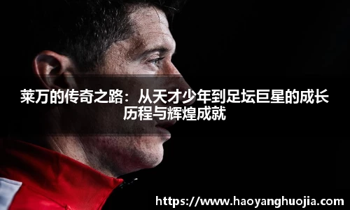 球盟会