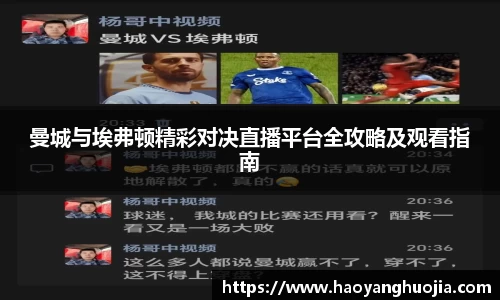 球盟会