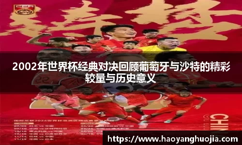 球盟会官网入口球盟会官方网站
