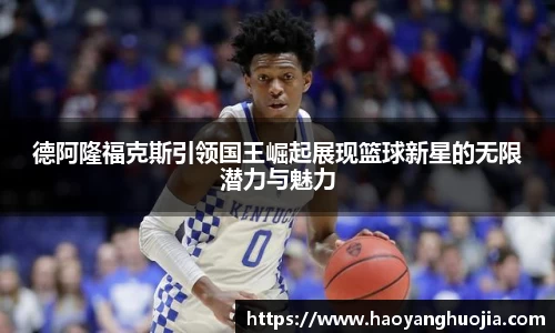 球盟会官网入口球盟会官方网站