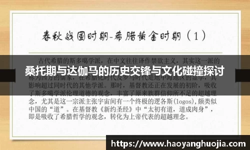 球盟会官网