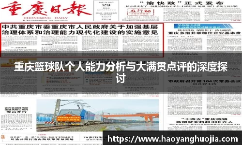 球盟会官网