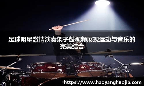 球盟会官网