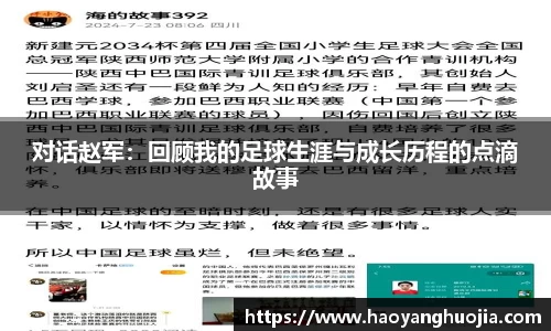 球盟会官网入口球盟会官方网站