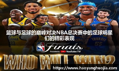 球盟会官网