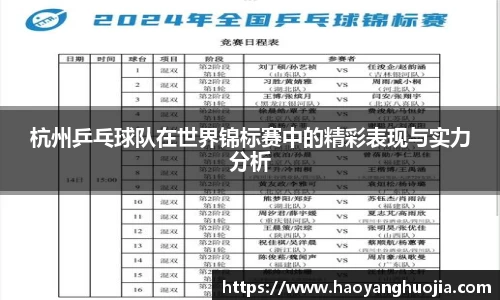 球盟会官网入口球盟会官方网站