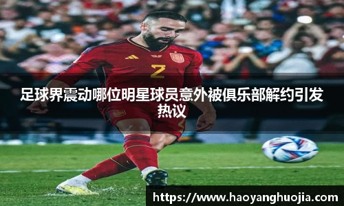 球盟会官网