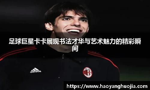 球盟会官网