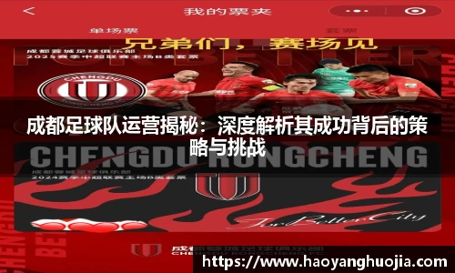 球盟会官网