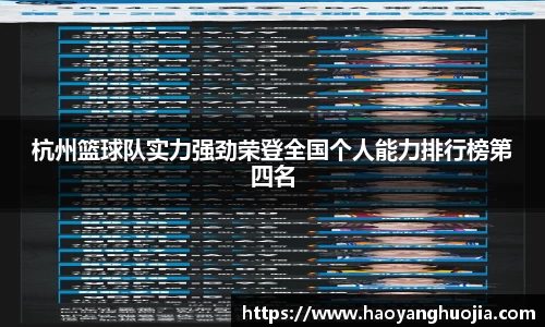 球盟会官网入口球盟会官方网站