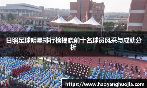 球盟会官网入口球盟会官方网站