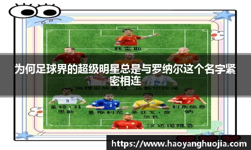 球盟会官网入口球盟会官方网站