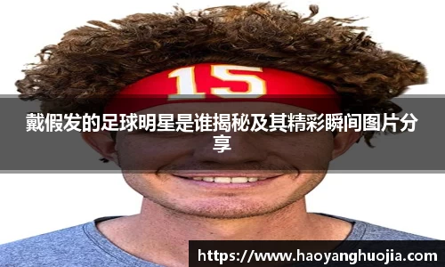 球盟会官网入口球盟会官方网站